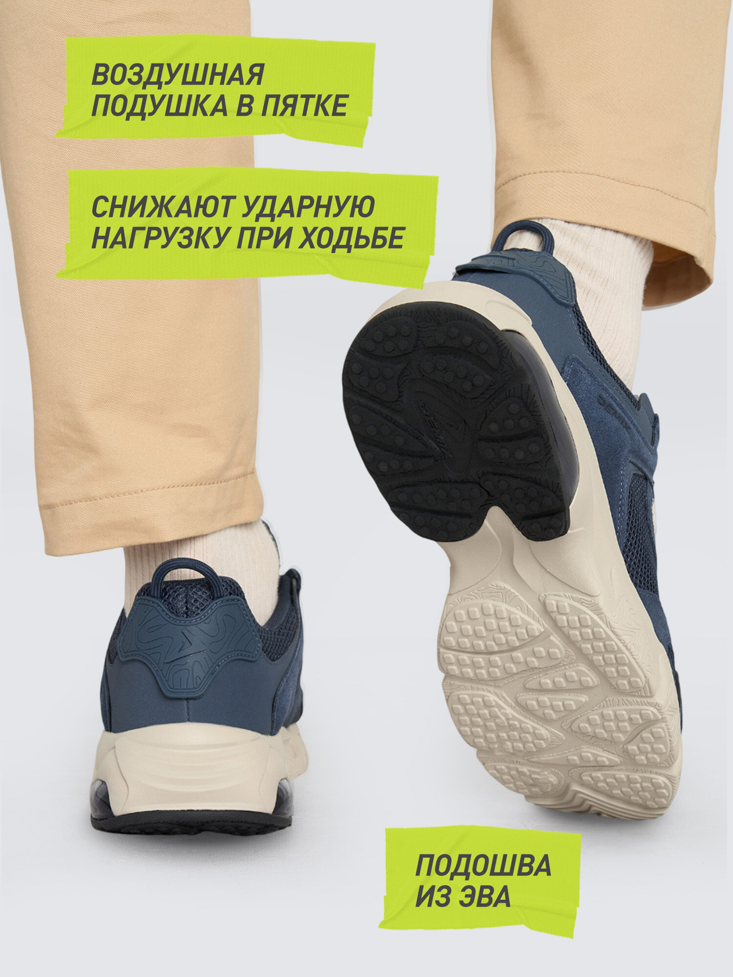 Кроссовки Demix PRIME BUBBLE PRM M, размер 7.5, синий — фото 1