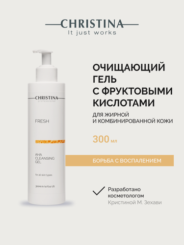 Изображение товара Christina Fresh AHA Cleansing Gel for all skin types Очищающий гель с фруктовыми кислотами для всех типов кожи 300 мл.