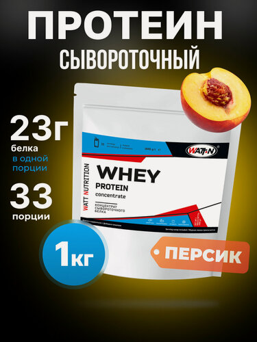 Изображение товара WATT NUTRITION Протеин Whey Protein Concentrate 80%, 1000 гр, персик