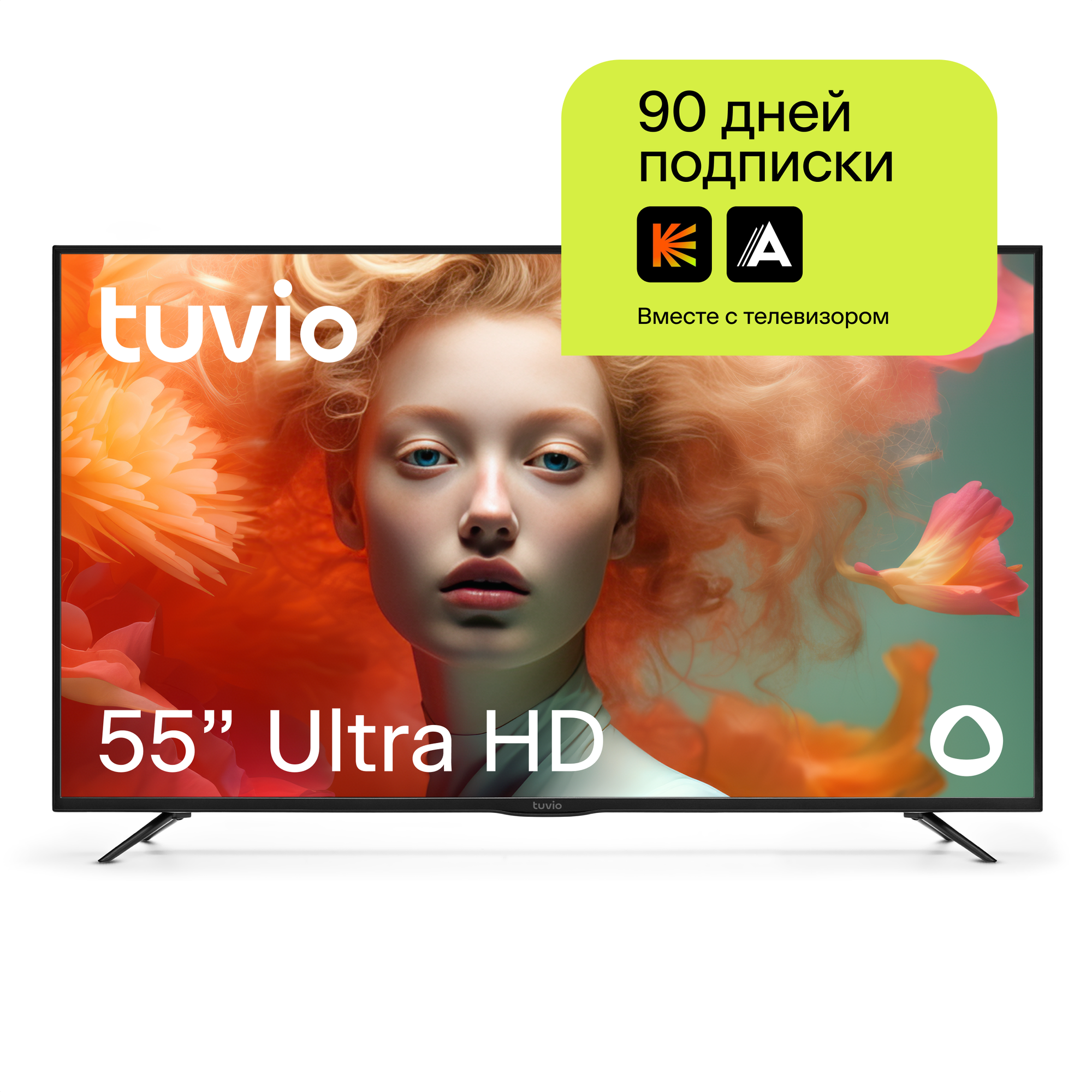 55” Телевизор Tuvio 4K ULTRA HD DLED на платформе Яндекс.ТВ, STV-55FDUBK1R, черный