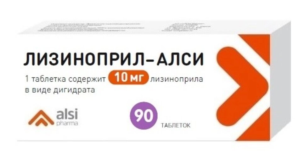 Лизиноприл-АЛСИ таб., 10 мг, 90 шт.