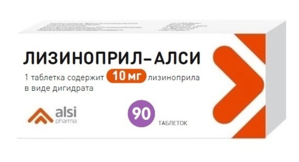 Лизиноприл-алси таблетки 10 мг 90 шт