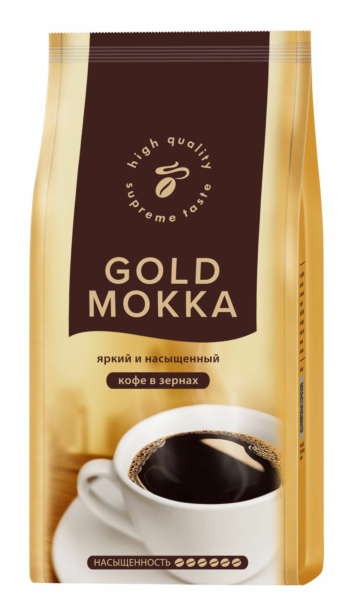 Кофе в зернах Tchibo Gold Mokka