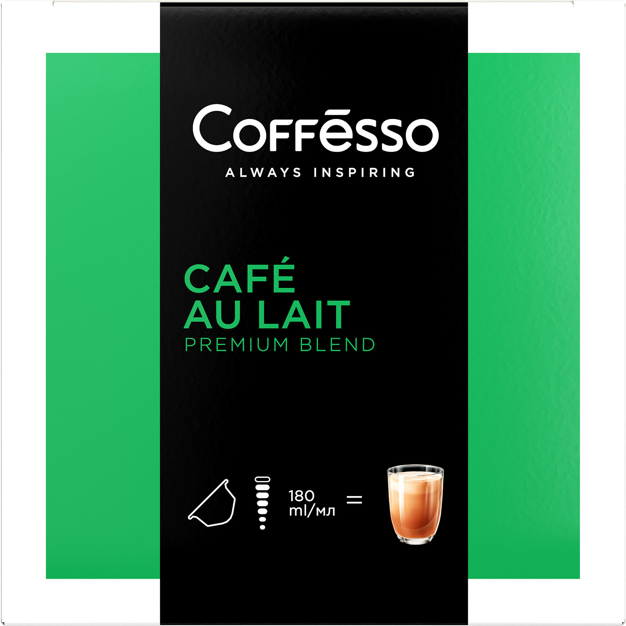 Кофейный напиток Coffesso "Café Au Lait" 16 капсул - фотография № 6