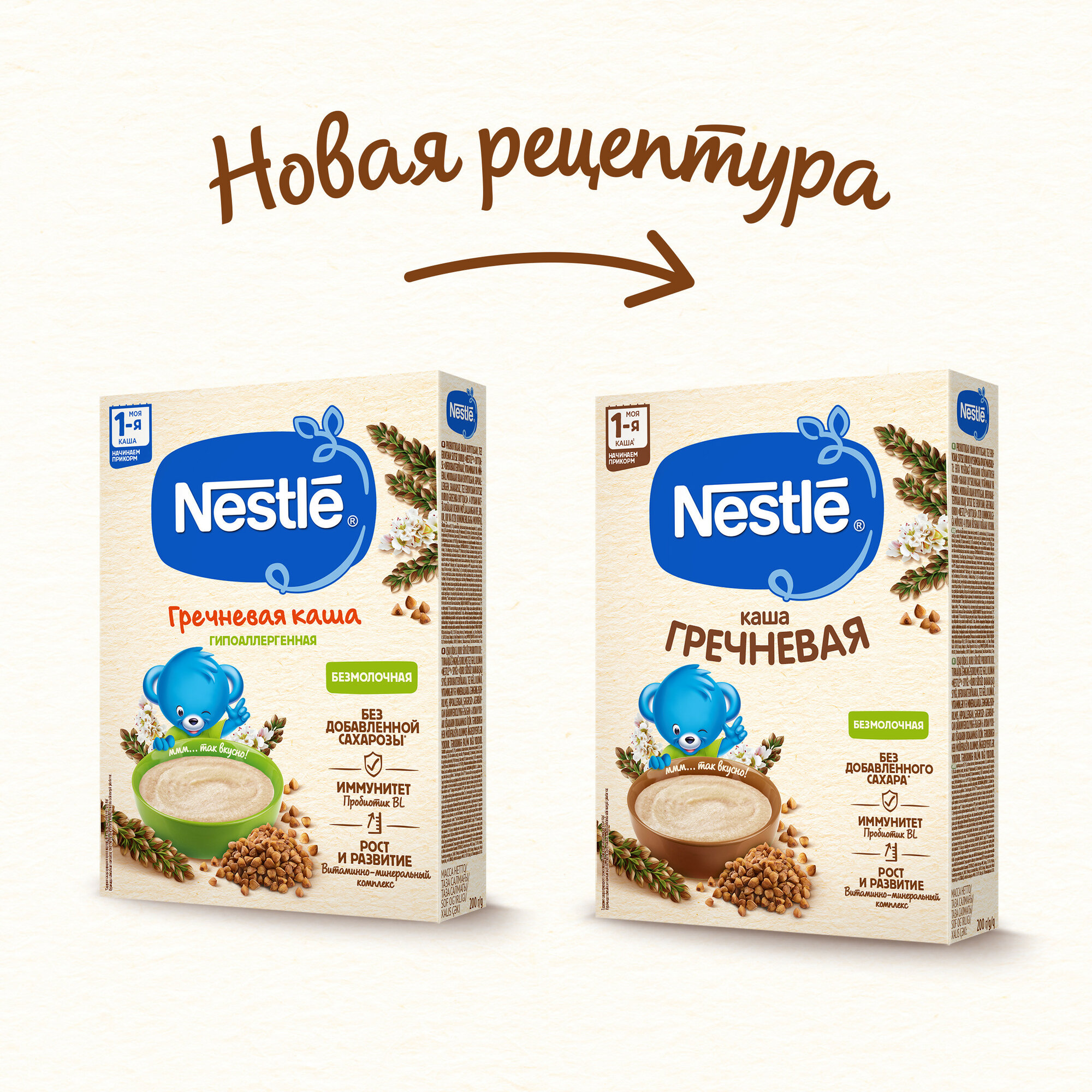 Каша Nestle, безмолочная гречневая 200 г - фото №2