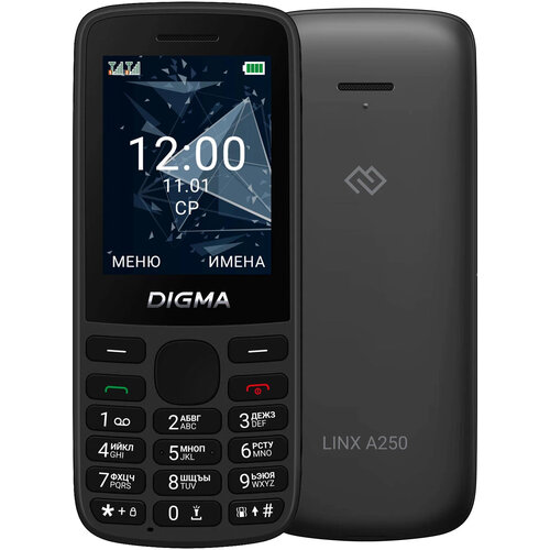 Телефон DIGMA LINX A250, 2 nano SIM, черный