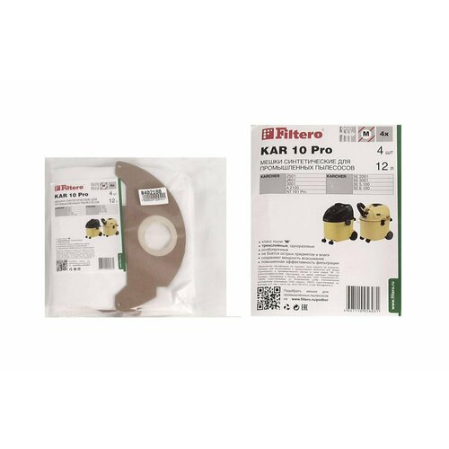 Vacuum Cleaner Bags / Мешки для промышленных пылесосов Karcher Filtero KAR 10 Pro (4 штуки) vacuum cleaner bags мешки для промышленных пылесосов karcher filtero kar 10 pro 4 штуки