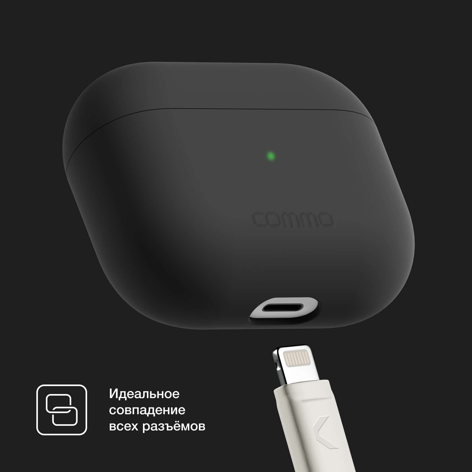 Силиконовый чехол COMMO Shield Case для Apple Airpods 3, Black