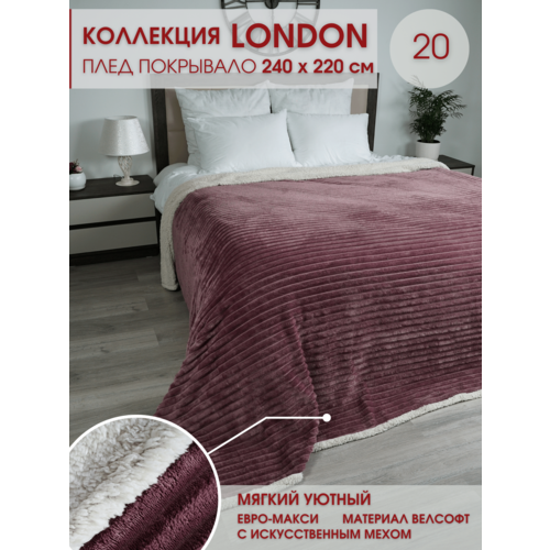 розовый, темный