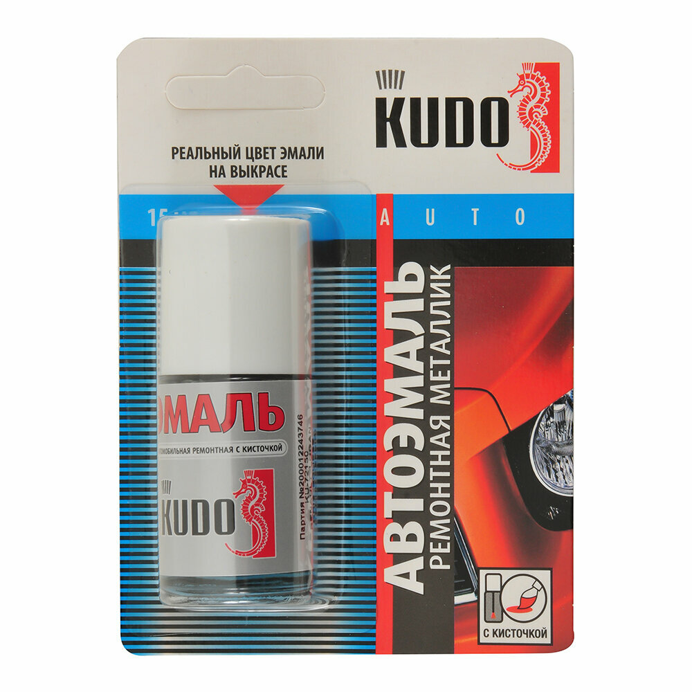 Эмаль автомобильная с кисточкой KUDO темно-серая металлик 15 г Ku-72150
