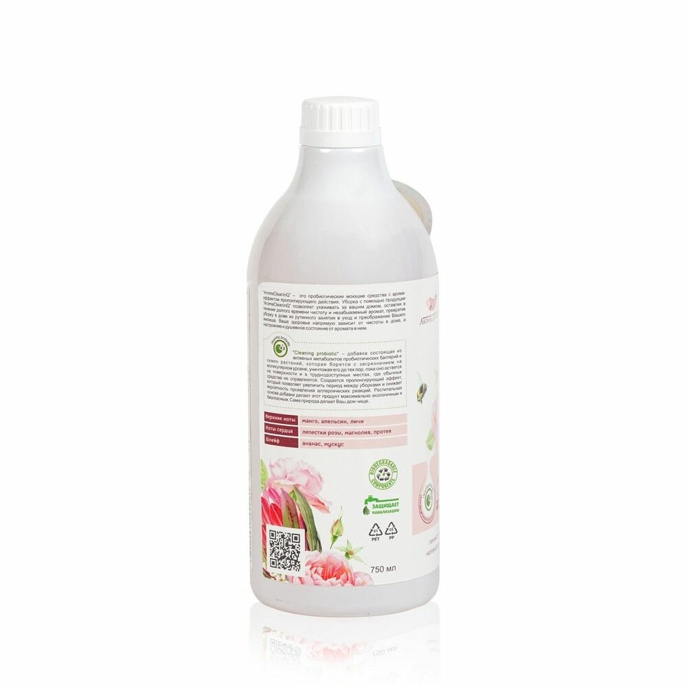 Гель для мытья пола AromaCleaninQ Романтическое настроение с пробиотиками, 750мл - фото №3