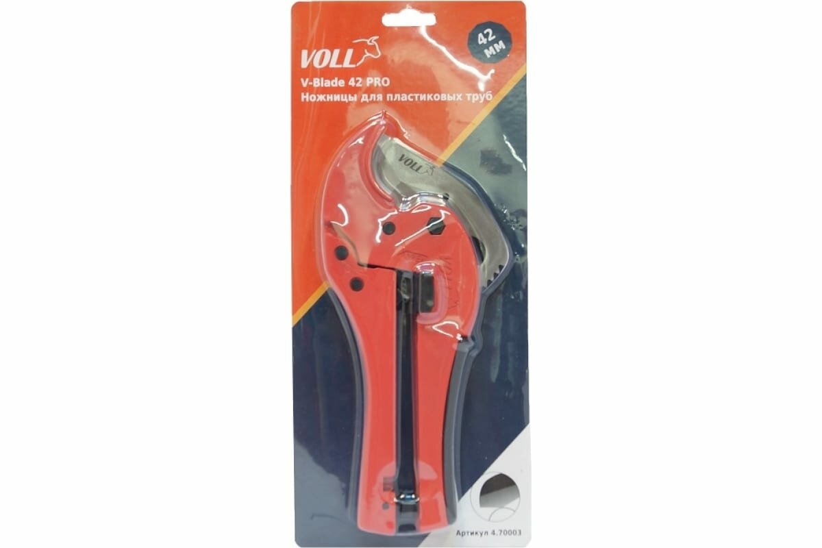Ножницы для пластиковых труб VOLL V-Blade 42 PRO