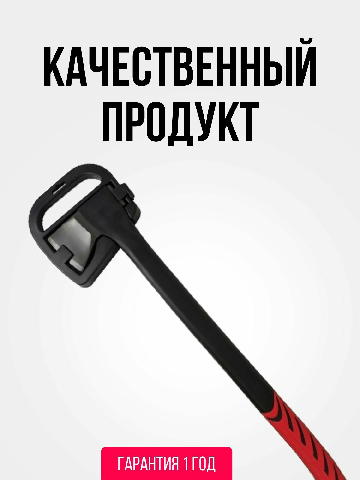 Колун DDE Dynamic AXE28 (647-796)