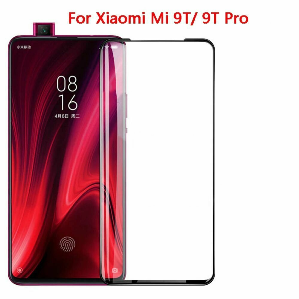 Защитное стекло Premium для Xiaomi Mi 9T Pro, Высококачественное премиальное защитное стекло для Xiaomi Mi 9T Pro