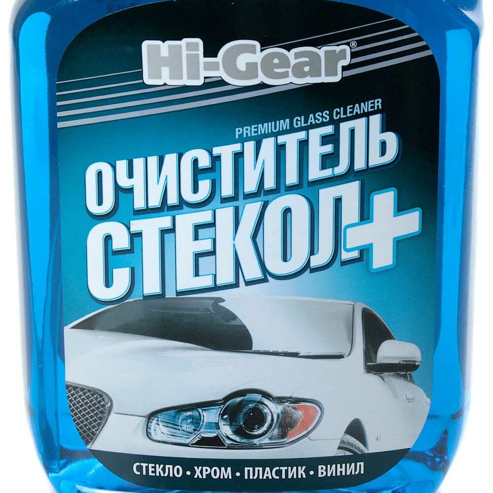 Очиститель для автостёкол Hi-Gear HG5685