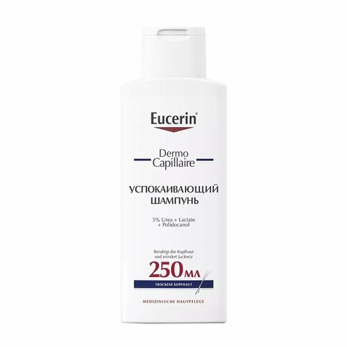 Эуцерин Успокаивающий шампунь для взрослых и детей, 250 мл (Eucerin, DermoCapillaire)