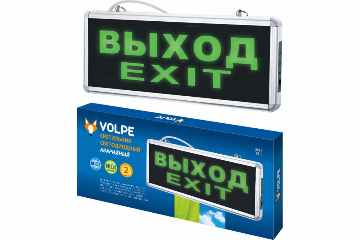 Подвесной светодиодный светильник (UL-00002921) Volpe - фото №3
