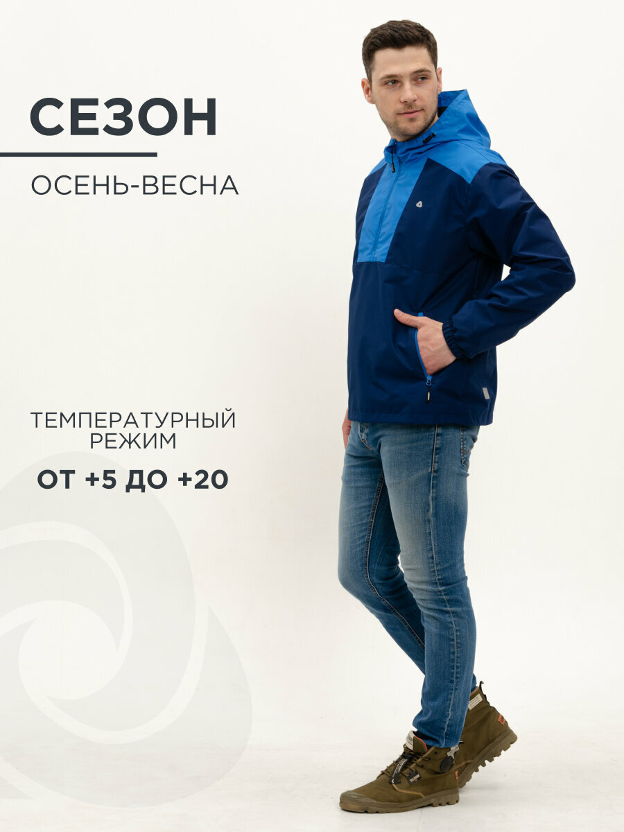 Анорак CosmoTex 170-176 