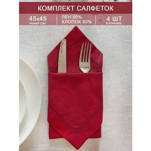 Набор сервировочных салфеток из ткани 
