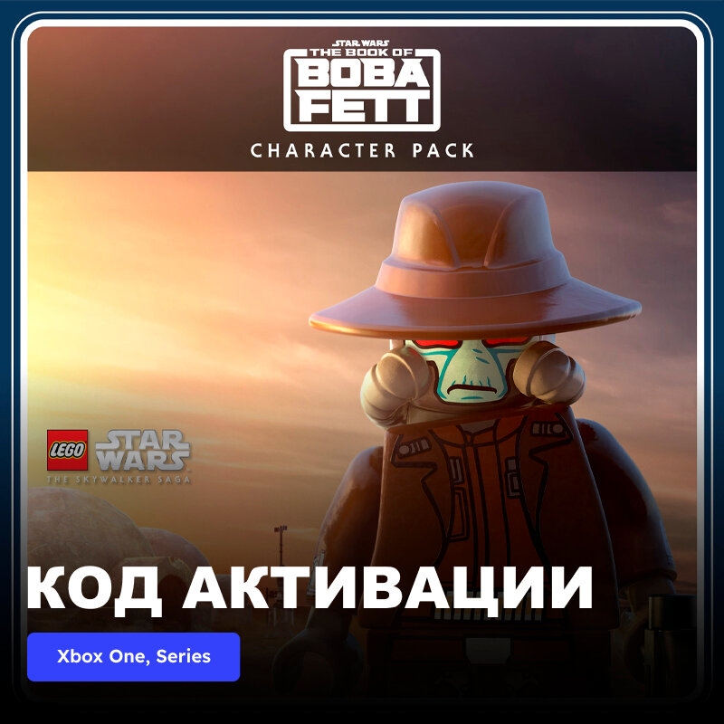 DLC Дополнение LEGO Star Wars The Skywalker Saga Book of Boba Fett Character Pack Xbox One, Xbox Series X|S электронный ключ Аргентина