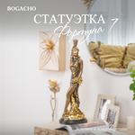 Статуэтка BOGACHO Девушка Фортуна 22415/бронзовый - изображение