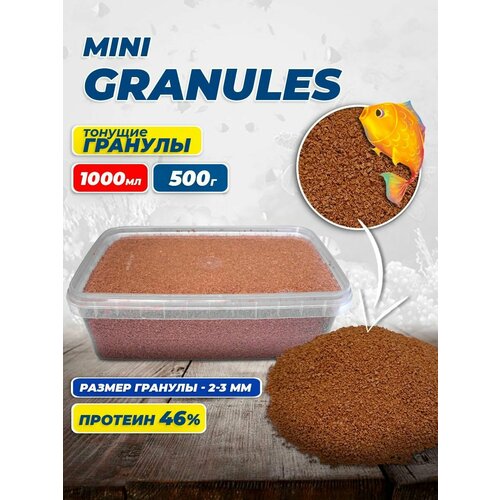 Корм для рыб Mini Granules 1000 мл, гранулы корм для рыб и земноводных гранулы 40гр