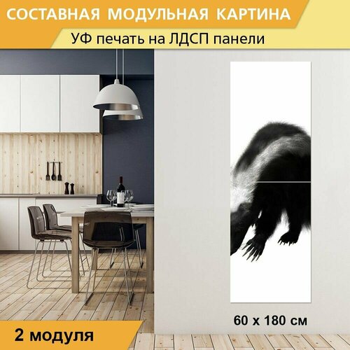 Модульная картина 