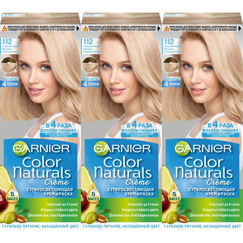 Крем-краска для волос Garnier Color Naturals, Суперосветляющая оттенок, 112, Жемчужно-платиновый блонд, 110 мл, 3 шт. краска для волос garnier стойкая крем краска для волос color sensation платиновый блонд