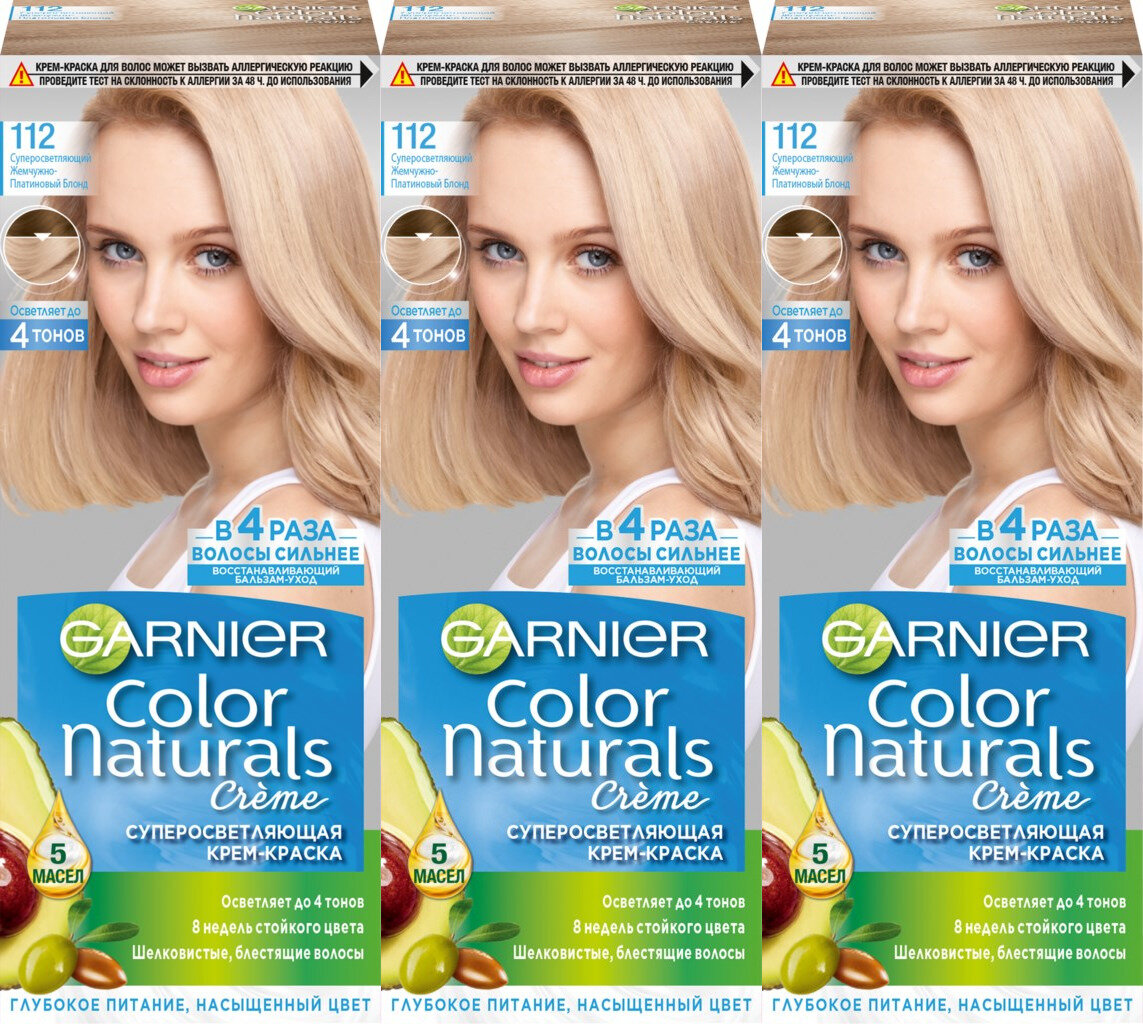 Крем-краска для волос Garnier Color Naturals, Суперосветляющая оттенок, 112, Жемчужно-платиновый блонд, 110 мл, 3 шт.