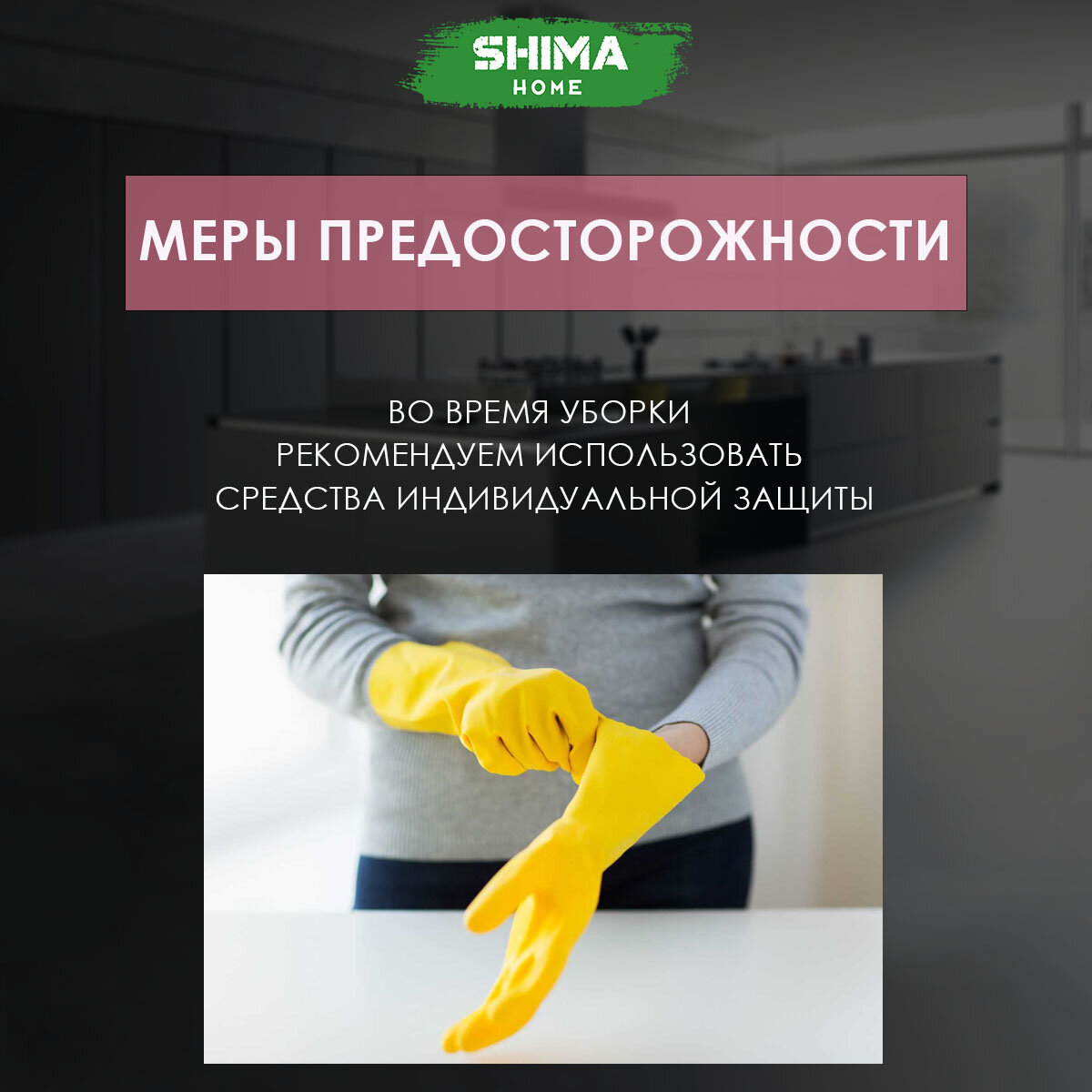 Гель-очиститель жира, нагара и копоти GEL KITCHEN CLEANER 1000 мл - фотография № 5