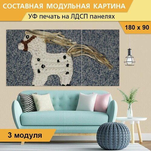 Модульная картина 