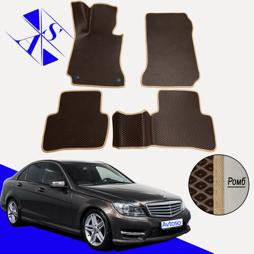 Изображение товара Автомобильные коврики ЕВА/ЭВА/EVA для Mercedes-Benz C-Class W204 / Мерседес-бенц Ц-класс В204 2006- 2015 коричневый бежевый