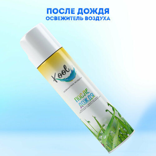 Kool Освежитель воздуха После дождя 300 мл