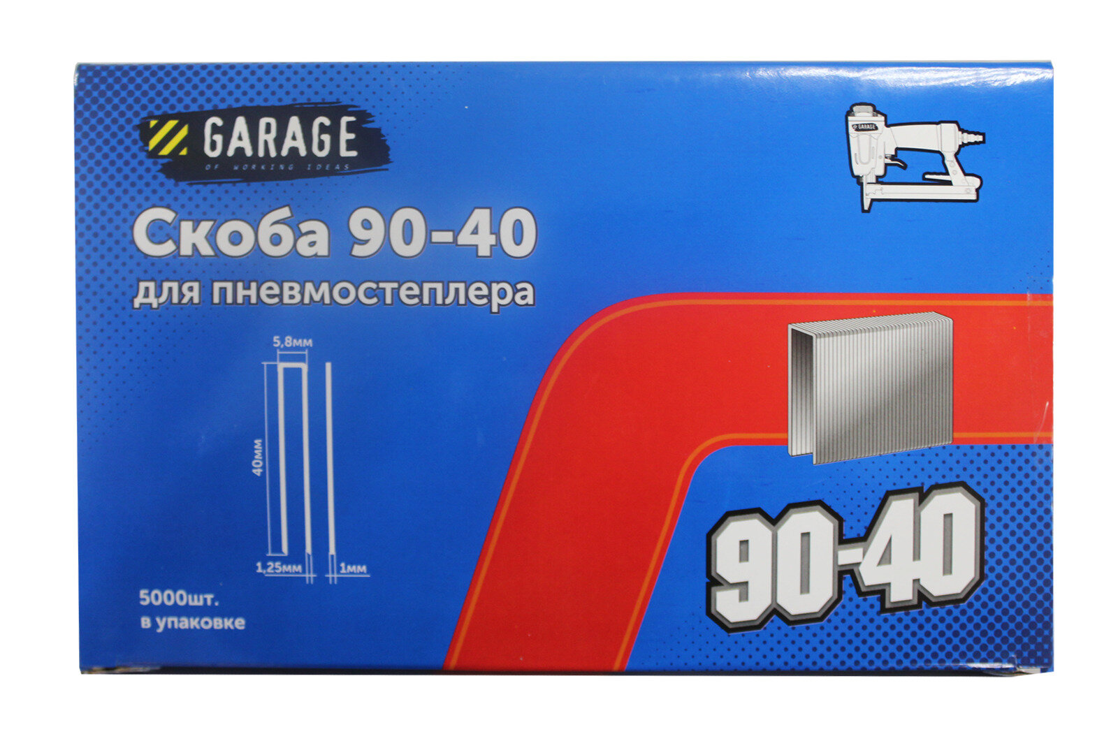 Скобы Garage - фото №6