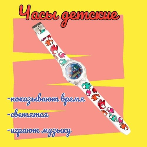 фото Наручные часы артика, белый, белый