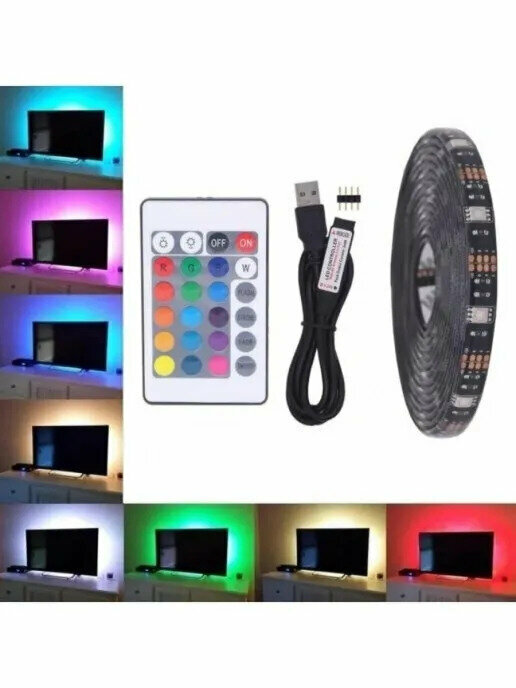 Светодиодная многоцветная RGB LED лента с пультом 2м 5050 SMD с USB, света диодная РГБ ЛЕД подсветка - фотография № 8