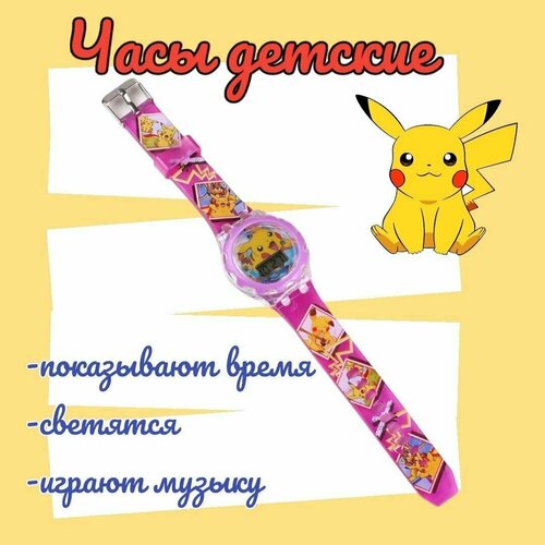 фото Наручные часы артика, фуксия, фуксия