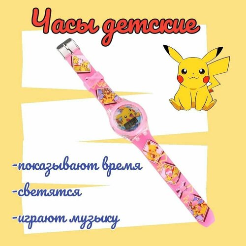 фото Наручные часы артика, розовый, розовый