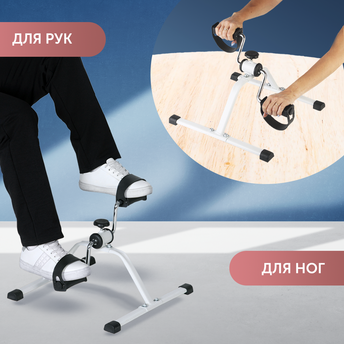 Велотренажер biking v5730