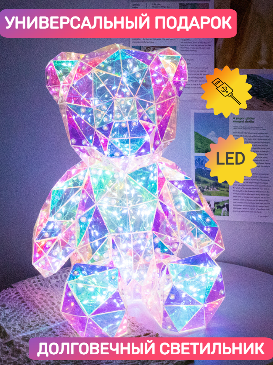 LED Медведь светящийся - фотография № 2