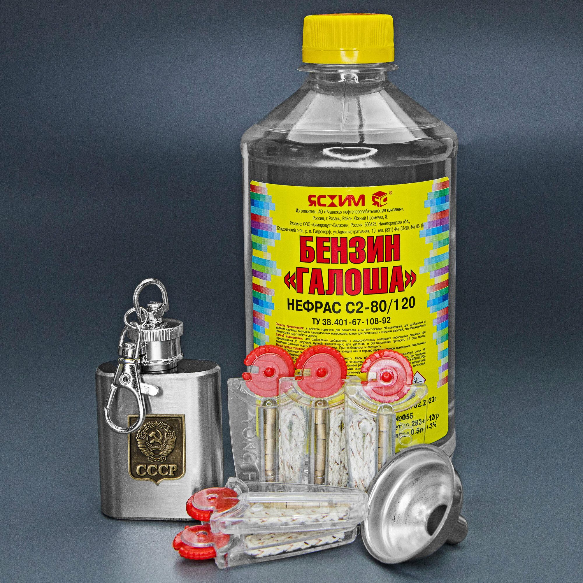 ЗИП набор-заправка для бензиновой зажигалки + зажигалка: бензин (500мл), воронка, канистра стальная (30мл), фитиль (5х10см) и кремень (35шт) — фото 6