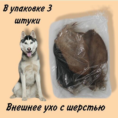 Лакомство для собак БонХруст Внешнее ухо с шерстью 3 шт.