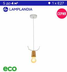 Светильник подвесной Lamplandia L1370 ANTLER WHITE, Е27*1 макс 40Вт