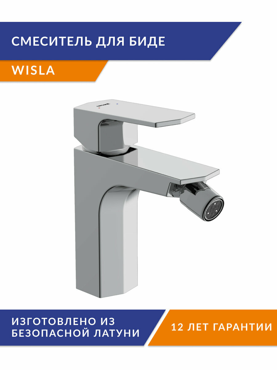 Смеситель для биде Cersanit Wisla 63058 хром