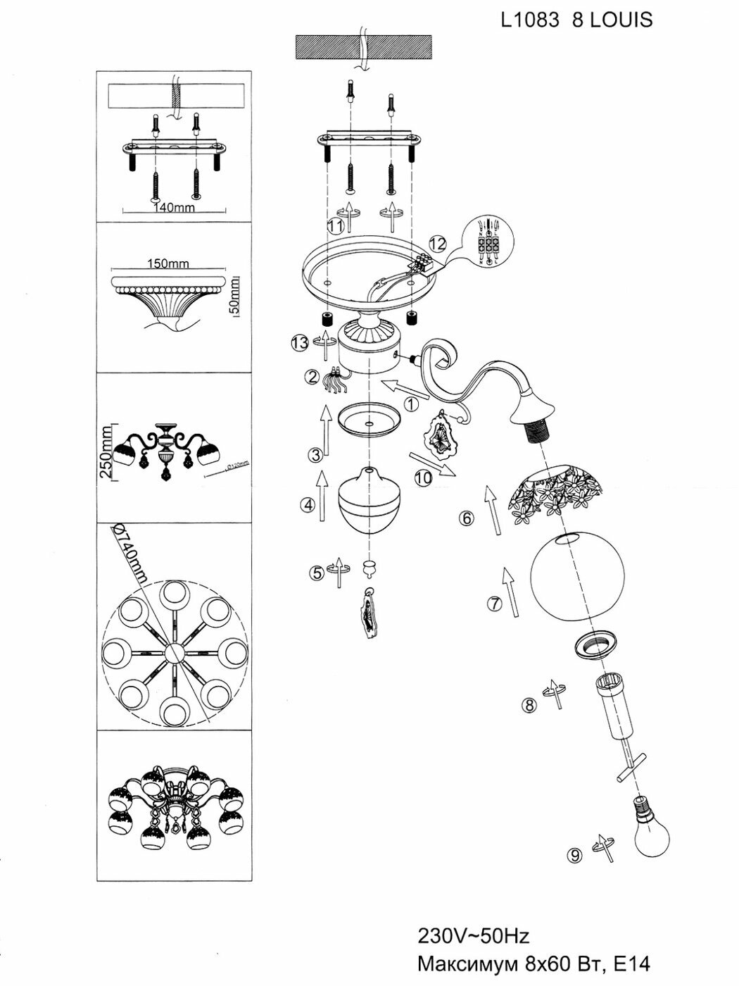 Люстра потолочная Lamplandia L1083-8 LOUIS, E27*макс 60Вт - фотография № 10