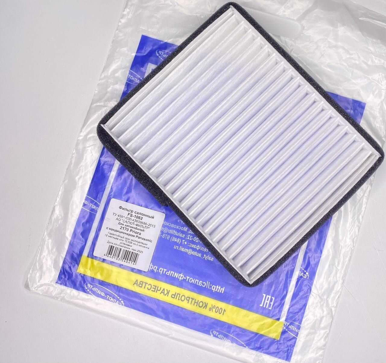 фото Фильтр салонный салют-фильтр 2170 Priora с кондиционером Panasonic