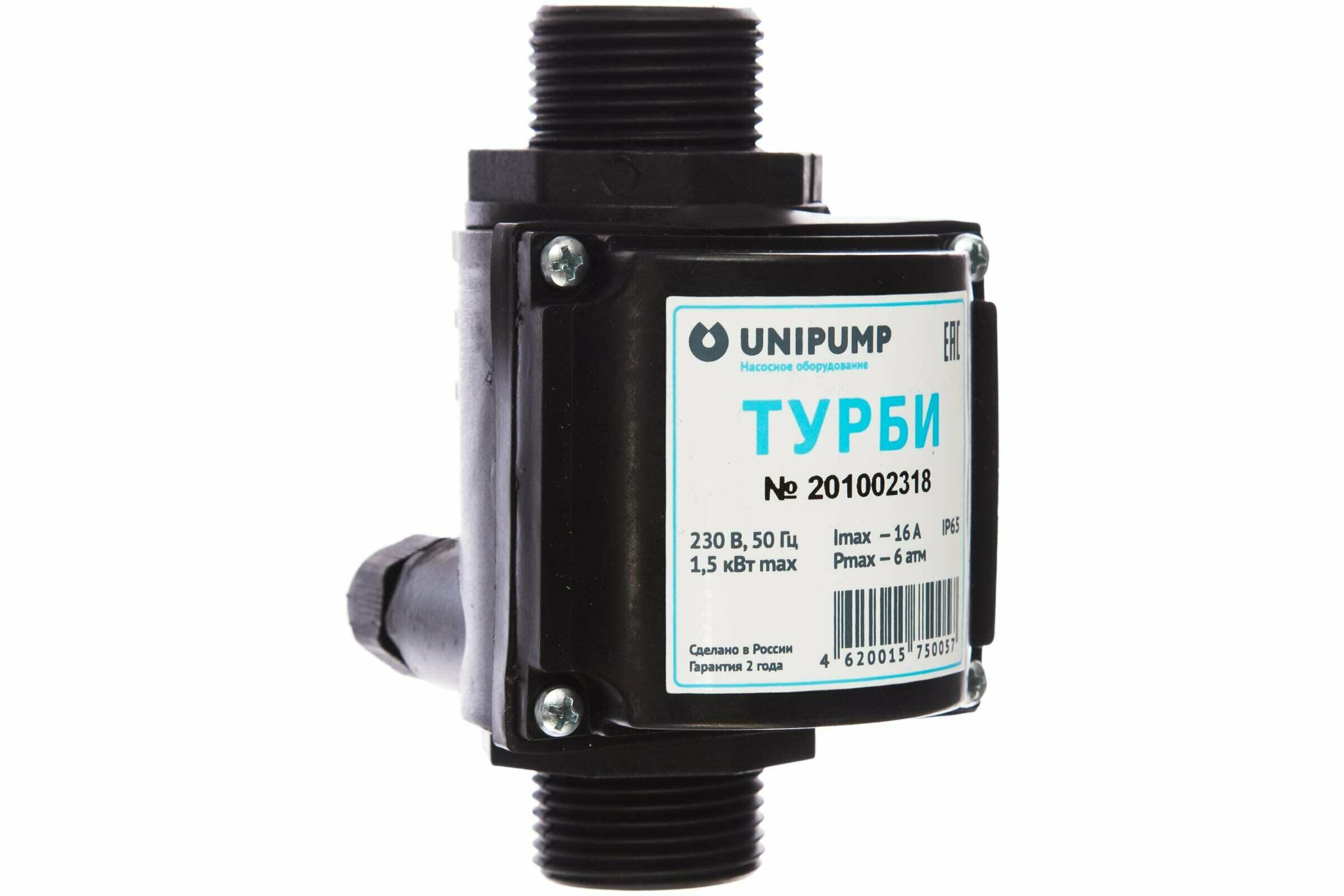 Блок управления UNIPUMP турби - 1" (НР-НР), PN6