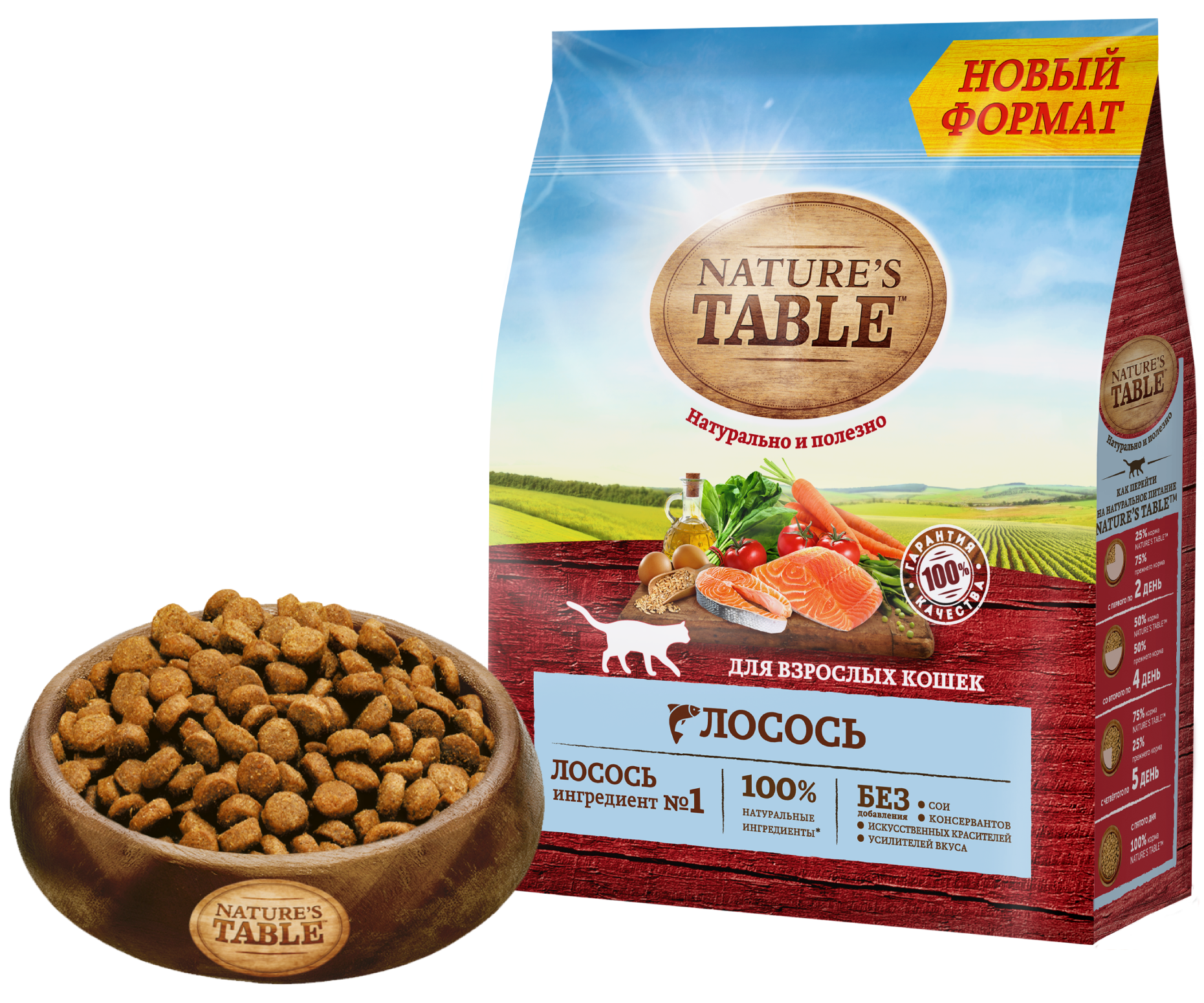 Сухой корм для взрослых кошек Nature's Table с лососем 1,1 кг - фото №8