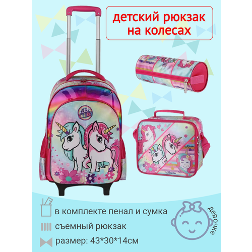 Рюкзак на колесах 2в1 
