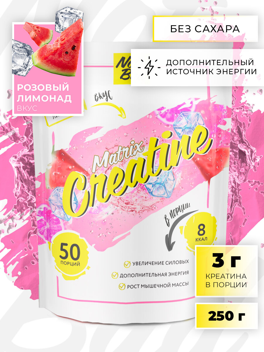 NOTBAD Creatine Matrix 250  ( )